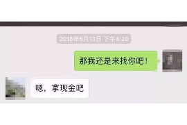 武穴遇到恶意拖欠？专业追讨公司帮您解决烦恼